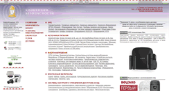 Desktop Screenshot of kb-sb.ru